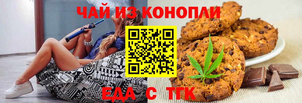 Копейск  Канабис  Вход с VPN  КОКАИН  ГАШ  Мефедрон кристаллы 