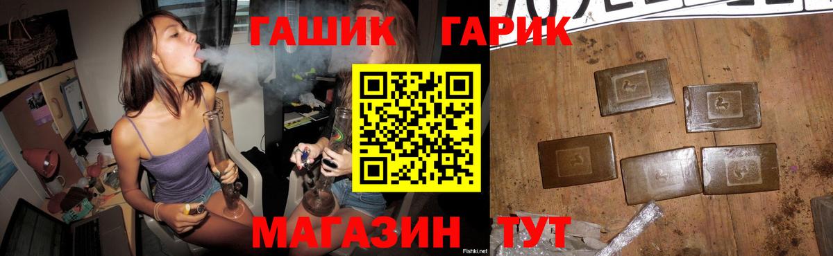 Гашиш 40% ТГК Копейск