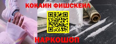 первитин Бугуруслан