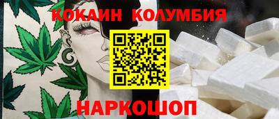 MESCALINE Бузулук