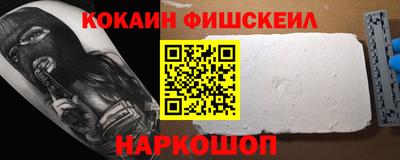 MESCALINE Бузулук