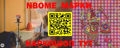 MESCALINE Бузулук