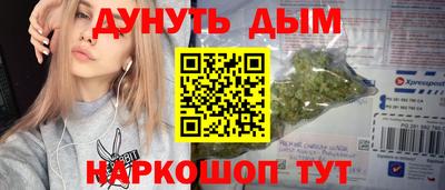 MESCALINE Бузулук