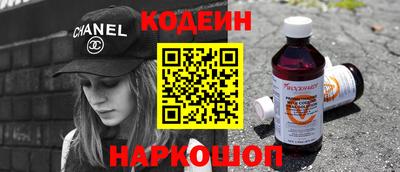 первитин Бугуруслан
