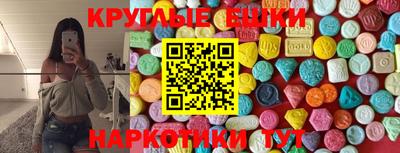 MESCALINE Бузулук