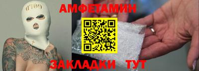 первитин Бугуруслан