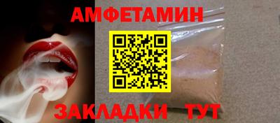 первитин Бугуруслан