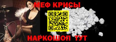 первитин Бугуруслан