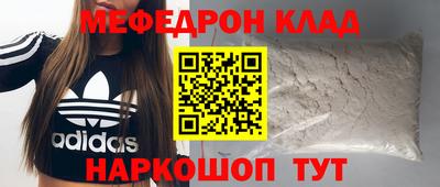 прущие крисы Будённовск
