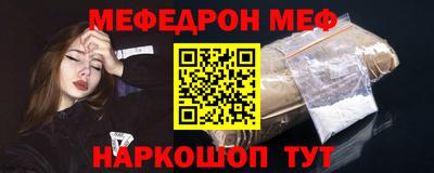 первитин Бугуруслан