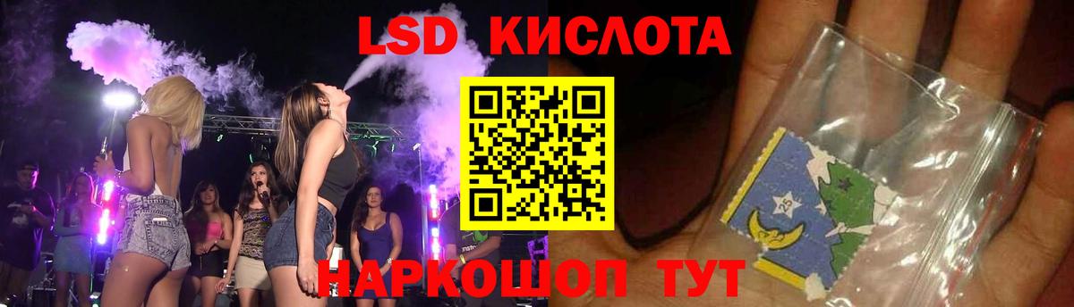 Alpha PVP Копейск