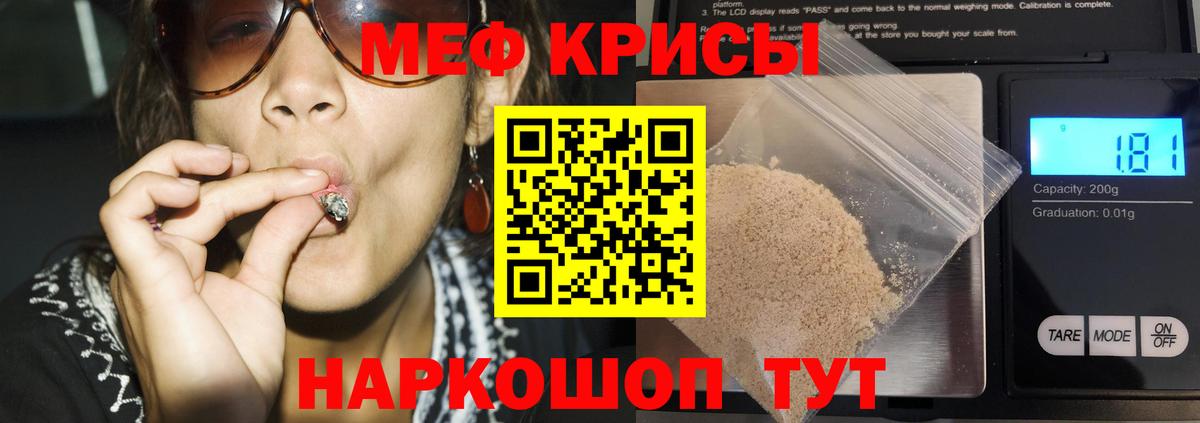 МЕФ Копейск