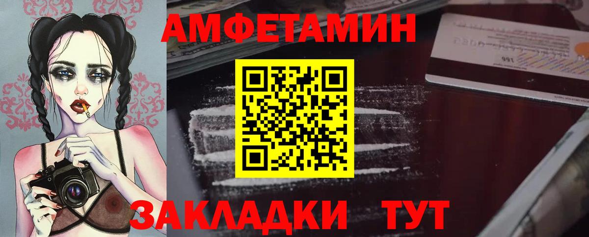 Копейск  Метамфетамин кристалл  Вход с VPN  Метамфетамин кристалл 