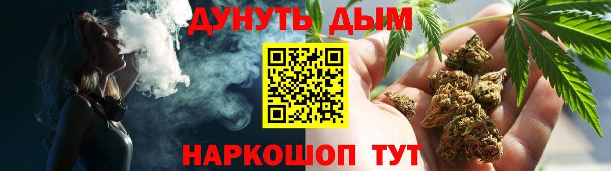 Каннабис Amnesia Копейск