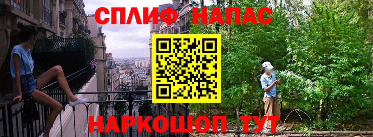 Конопля SATIVA & INDICA  МАРИХУАНА тримм  Копейск  Конопля SATIVA & INDICA  Вход с VPN 